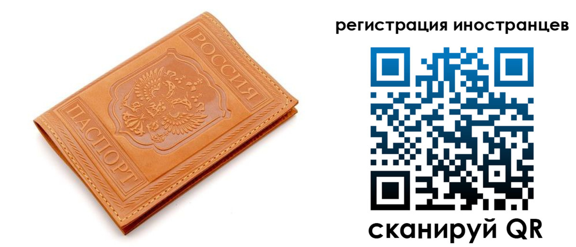 временная регистрация 2025 в Краснодаре