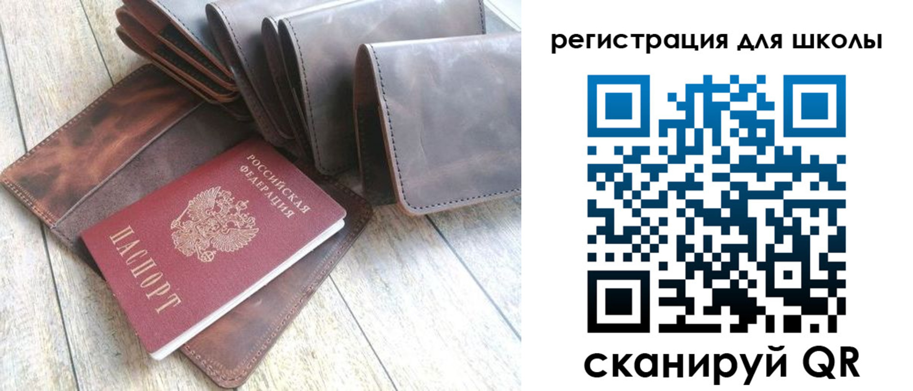 прописка 2025 в Краснодаре