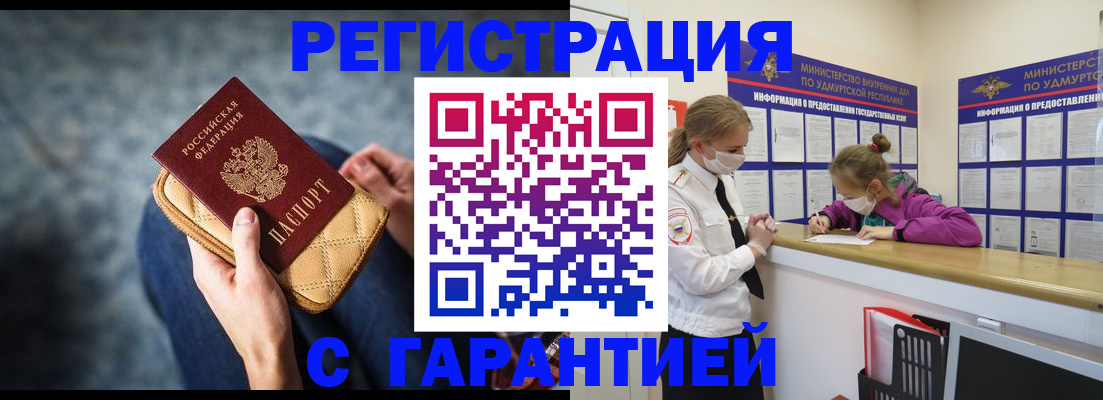 временная регистрация госуслуги в Краснодаре