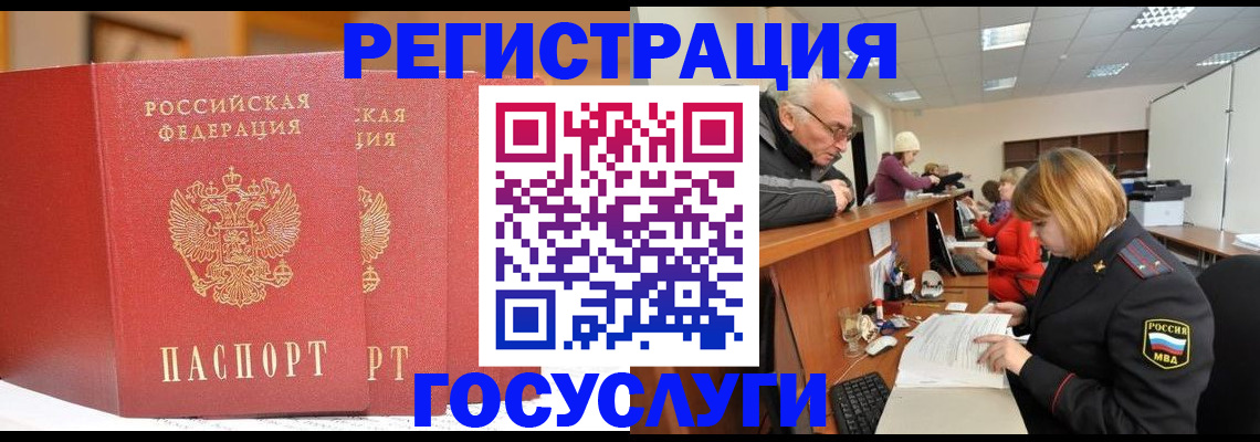 пропишу в квартире в Краснодаре